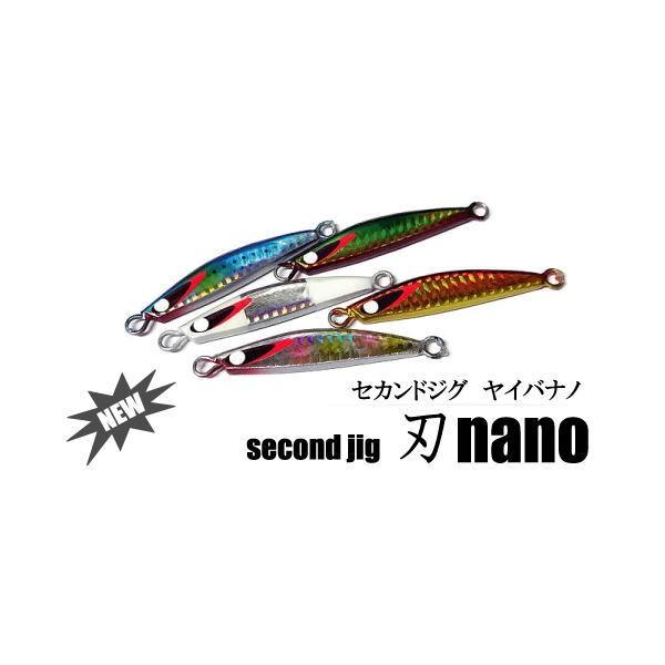 332) セカンドステージ ヤイバナノ 刃 yaiba nano 30g : 鶴ヶ島