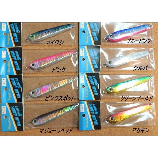 196) Supplies サプライズ ブルージャック ショート 70g : 鶴ヶ島