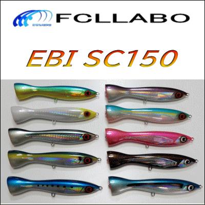 116) FCLLABO EBISC150 : 鶴ヶ島タックルアイランド - 通販 - Yahoo