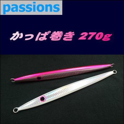 132) パッションズ おにぎりジグ 恵方巻き 420g : 鶴ヶ島タックル