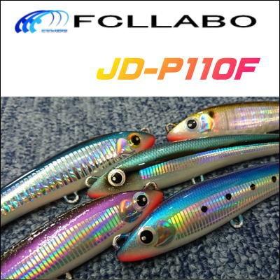 FCLLABO JD-P110F : 鶴ヶ島タックルアイランド - 通販 - Yahoo