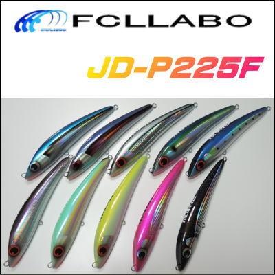 FCLLABO JD P225F 2個セット FCLLABO JD-P225F : 鶴ヶ島タックルアイランド - 通販 - Yahoo