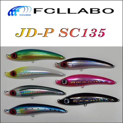 112) FCLLABO JD-P SC135 : 鶴ヶ島タックルアイランド - 通販 - Yahoo