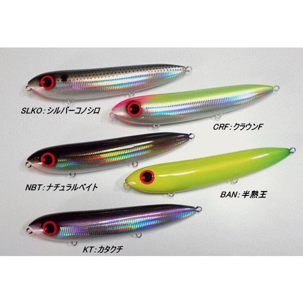 141) FCLLABO TS-P4 225（フック付き） : 鶴ヶ島タックルアイランド