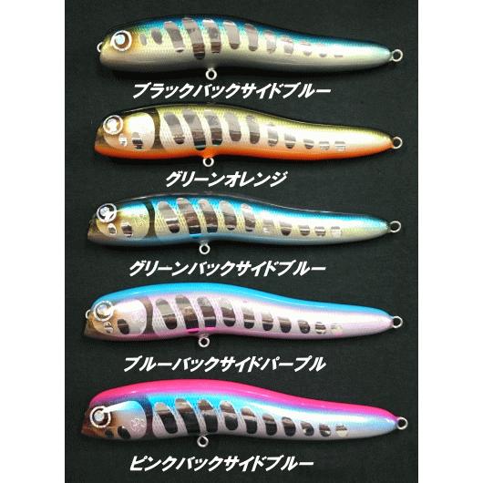 GPC SPP SerpenPop 220 Popper main image 1