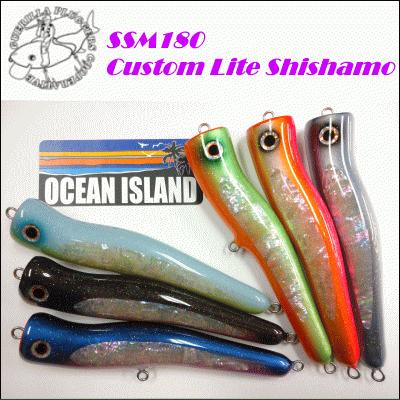 GPC Lures SSM180 Custom Lite Shishamo : gpcshishamo185202102 
