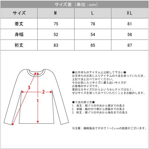 185)【特価30％OFF】ハンマーヘッド カットオフ クルーネック