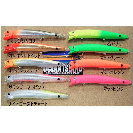 Go Phish ヒラフィード128gp Hirafeedgp オーシャンアイランド 通販 Yahoo ショッピング