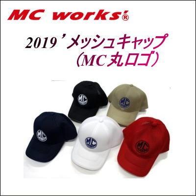 MCワークス　メッシュキャップ 2個セット MCワークス メッシュキャップ 2個セット 楽天市場】mc works'（帽子