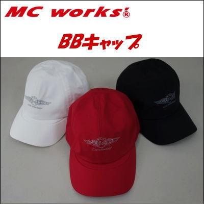 MCワークス BBキャップ : 鶴ヶ島タックルアイランド - 通販 - Yahoo
