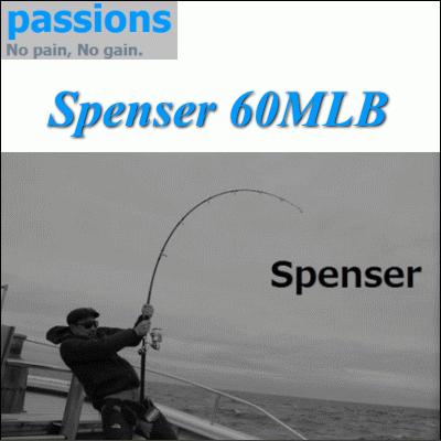 10【最後の1本】【大型商品】パッションズ スペンサー60MLB