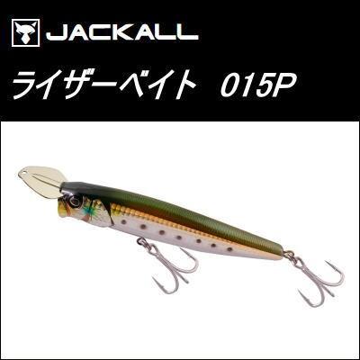 ジャッカル ライザーベイト 015p Raizer015 オーシャンアイランド 通販 Yahoo ショッピング