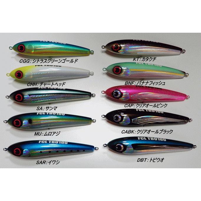 109) FCLLABO TBO155Slim : 鶴ヶ島タックルアイランド - 通販 - Yahoo
