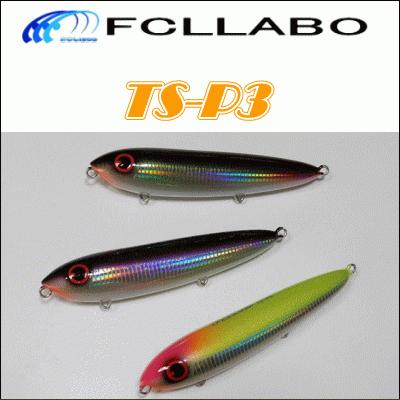 102) FCLLABO TS-P3 : 鶴ヶ島タックルアイランド - 通販 - Yahoo