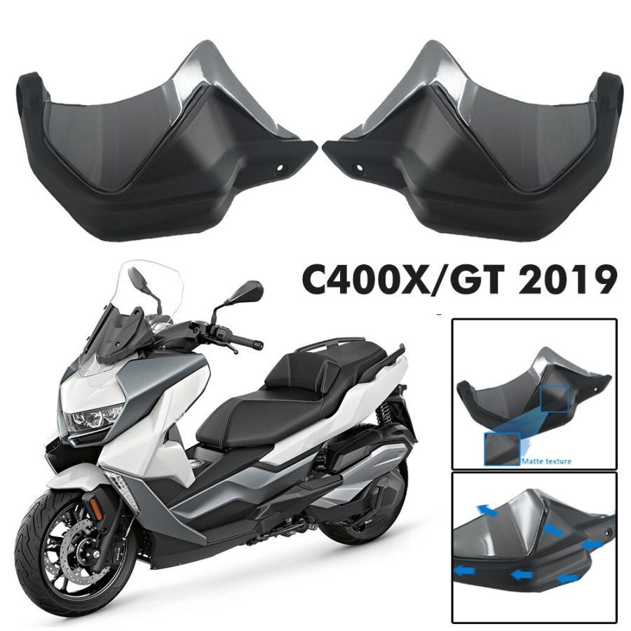 Bmw c400gt c400x c 400 c400 gt x 2019用のオートバイハンドガード,ハンドガード,ブレーキおよびクラッチ