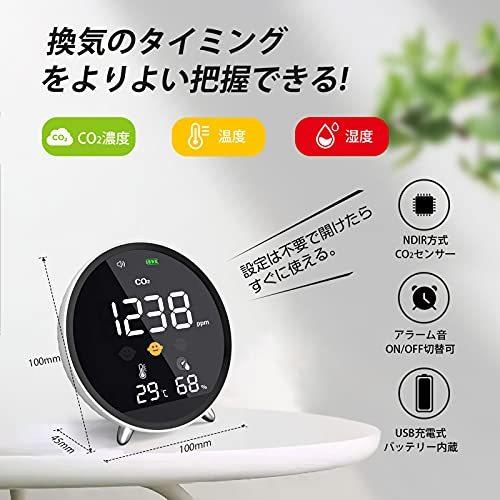 定番の人気シリーズpoint ポイント 入荷 Co2 測定器 高精度 Ndir方式 二酸化炭素濃度計 Co2センサー アラーム音on Off切替可 Co2濃度測定器 Co2モニター 湿度 温度表示 Materialworldblog Com