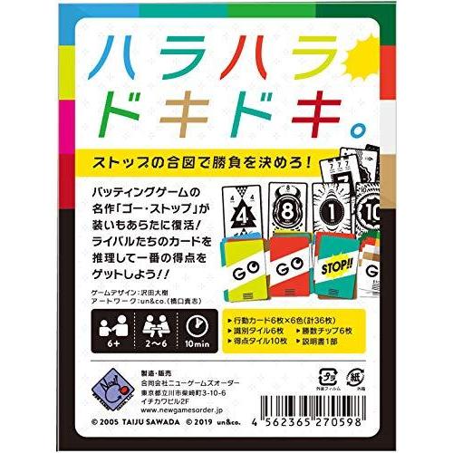 最上の品質な ゴー ストップ 第4版 Wantannas Go Id