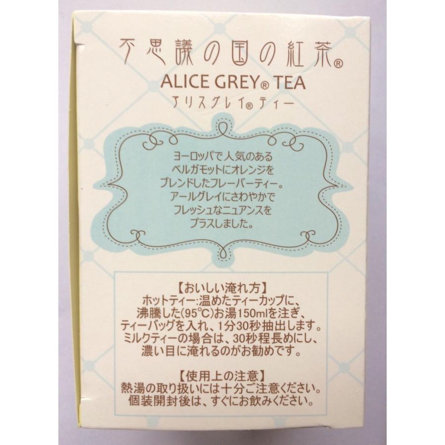 不思議の国の紅茶 アリスグレイティー 40ｇ 2g X ティーバッグ 賞味期限 21年10月 Alice Grey Tea 40ｇ 2g X Tea Bags オシアナス グロサリーストア 通販 Yahoo ショッピング
