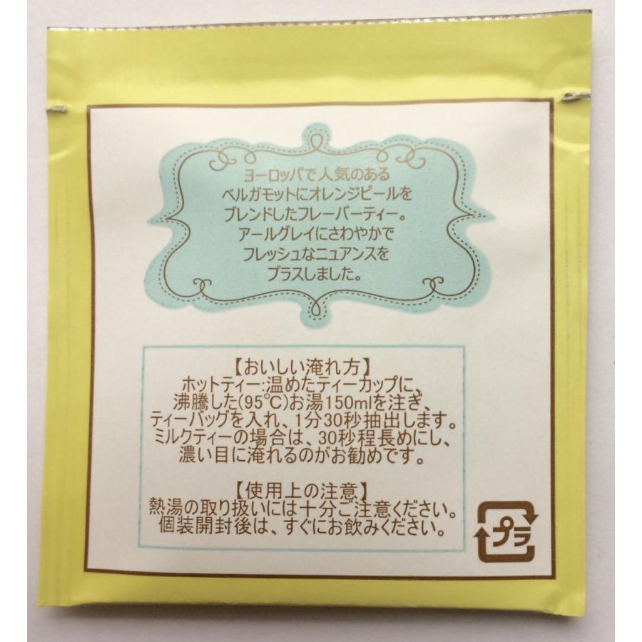 不思議の国の紅茶 アリスグレイティー 40ｇ 2g X ティーバッグ 賞味期限 21年10月 Alice Grey Tea 40ｇ 2g X Tea Bags オシアナス グロサリーストア 通販 Yahoo ショッピング