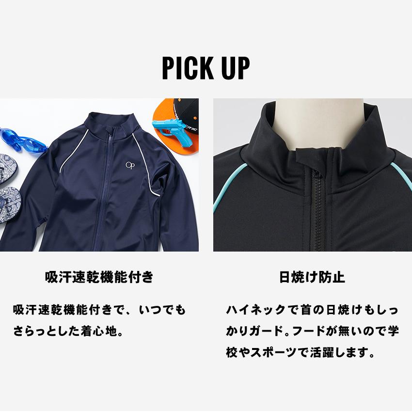 Ocean Pacific（オーシャンパシフィック） スクール水着女子 ラッシュ