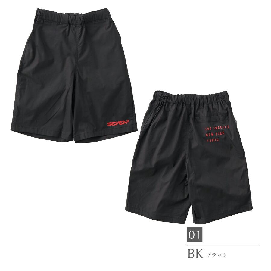 SEVEN2（セブンツー） 男の子 ハーフパンツ 113117 : OCEANweb Yahoo