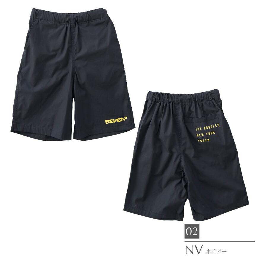 ケイ　１１個、管理No.７１００２ SEVEN2（セブンツー） 男の子 ハーフパンツ 113117 : OCEANweb Yahoo