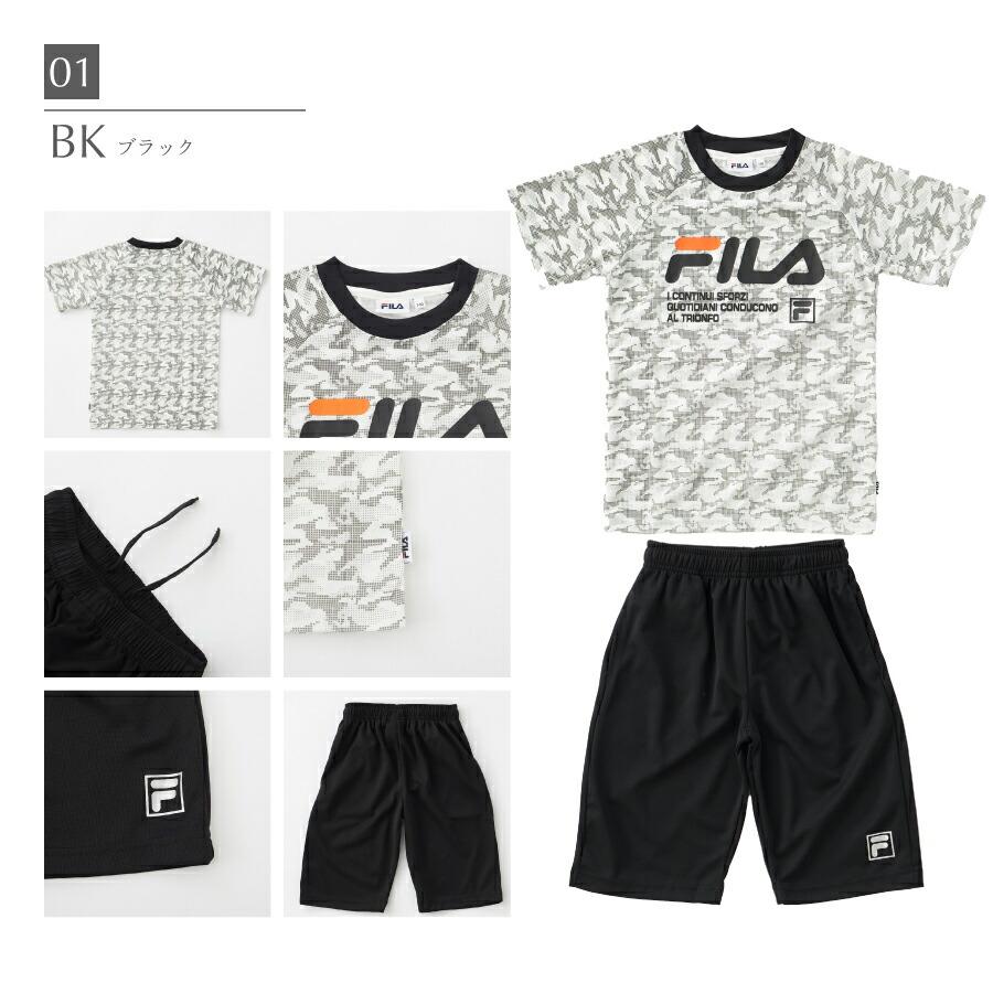 FILA（フィラ） 男の子 Tシャツ ハーフパンツ セットアップスーツ
