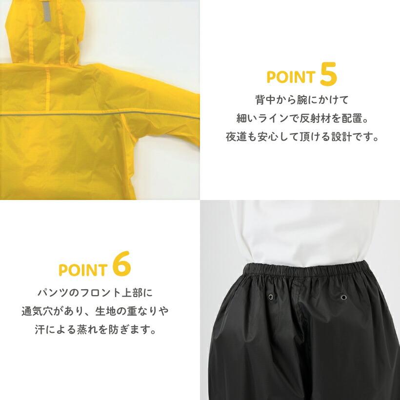 キッズ レインコート レインウェア 上下セット 雨 カッパ 雨具 撥水