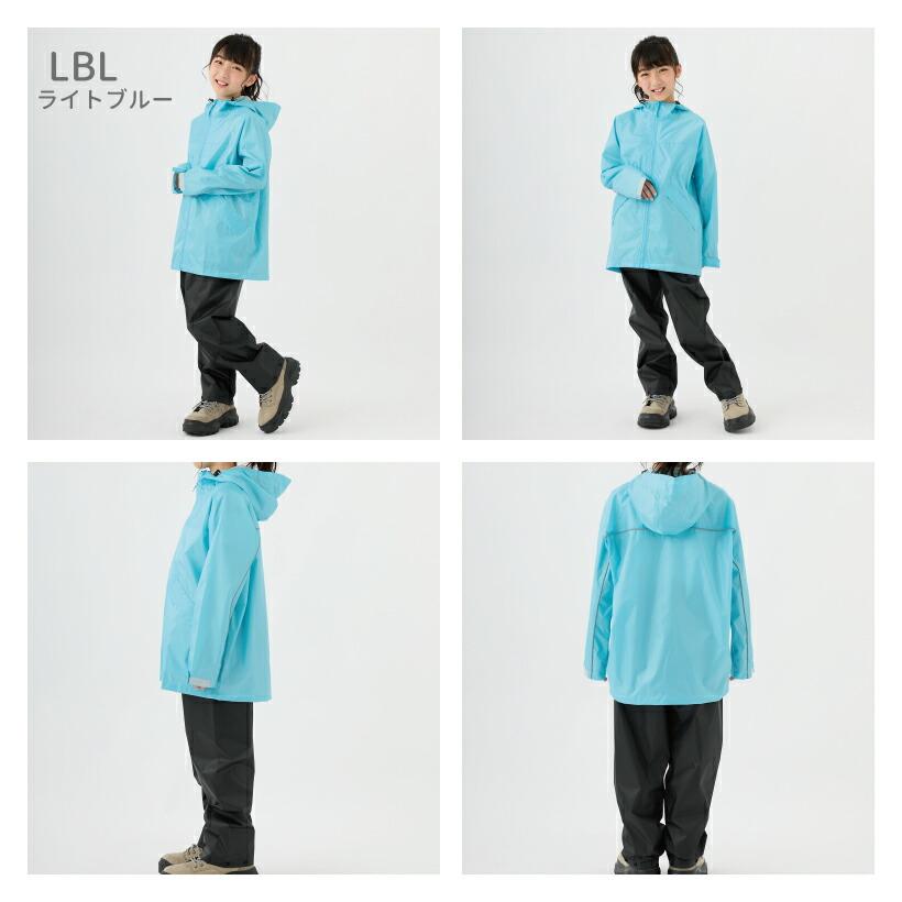 キッズ レインコート レインウェア 上下セット 雨 カッパ 雨具 撥水