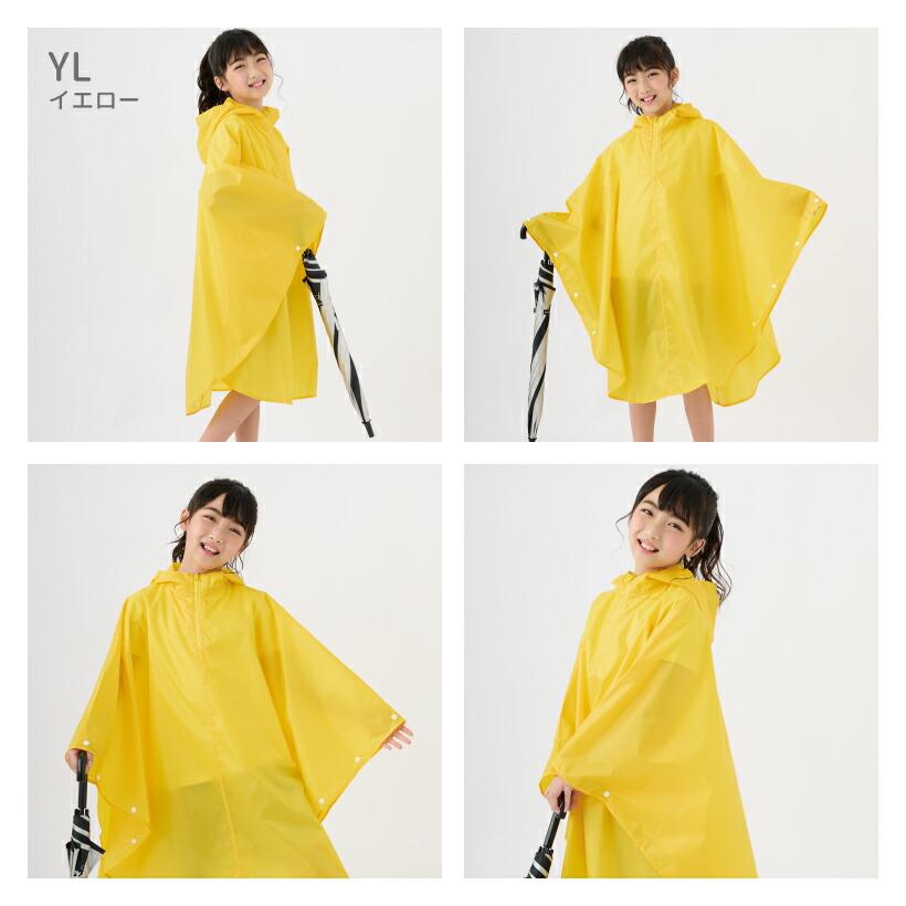 キッズ レインコート レイン ウェア ポンチョ ランドセル対応 子供 雨