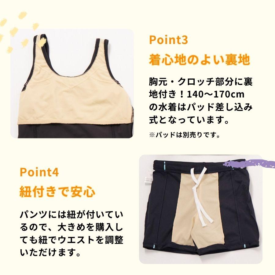 FILA スクール水着女子 水着 キッズ 子供 女の子 セパレート FILA スクール水着女子 水着 キッズ 子供 女の子 セパレート