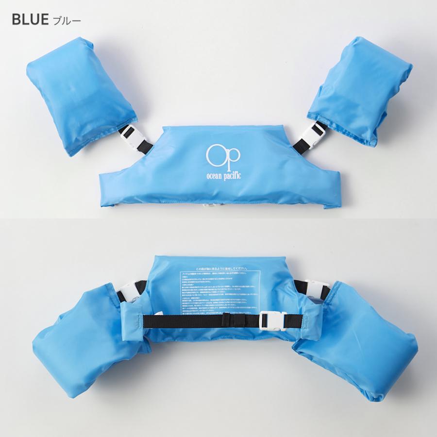 Ocean Pacific（オーシャンパシフィック） アームリング 浮き輪 キッズ