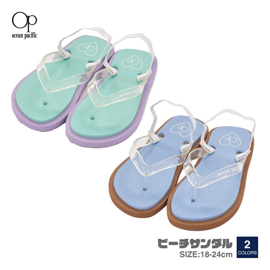 Ocean Pacific（オーシャンパシフィック） 女の子 サンダル ビーチ