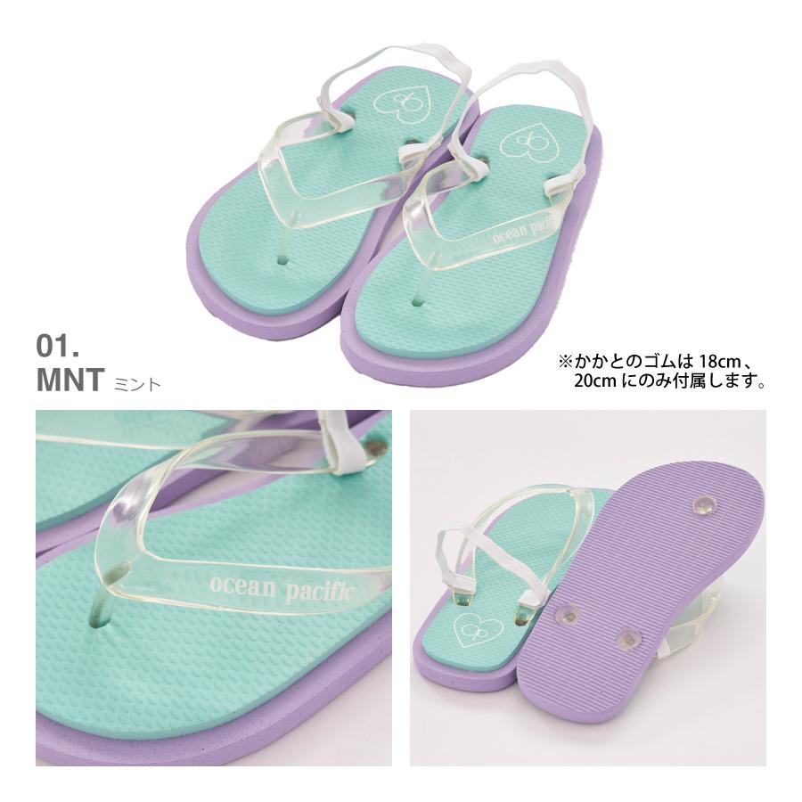Ocean Pacific（オーシャンパシフィック） 女の子 サンダル ビーチ