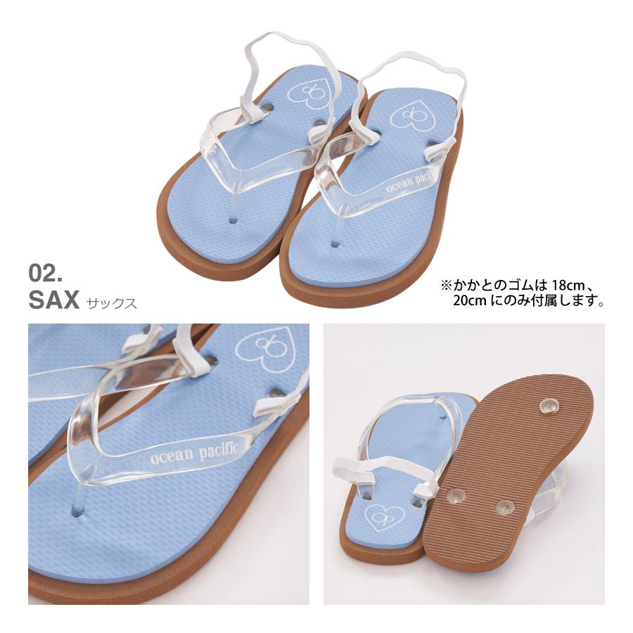 Ocean Pacific（オーシャンパシフィック） 女の子 サンダル ビーチ
