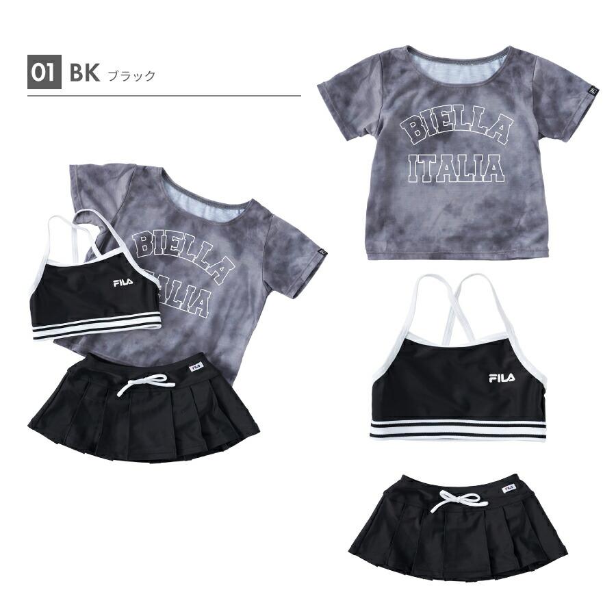FILA（フィラ） 女の子 水着 Tシャツ付き3点セットFILA 122661 SALE