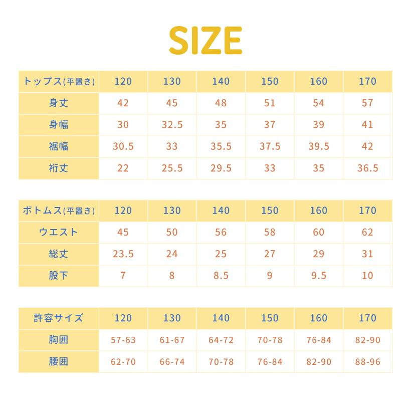 FILA スクール水着女子 水着 キッズ 上下セット 半袖 ラッシュ