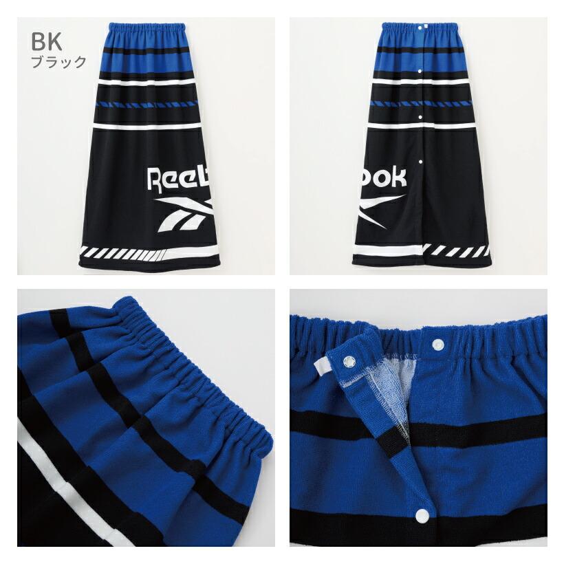 Reebok（リーボック） キッズ ラップタオル 巻きタオル プールタオル
