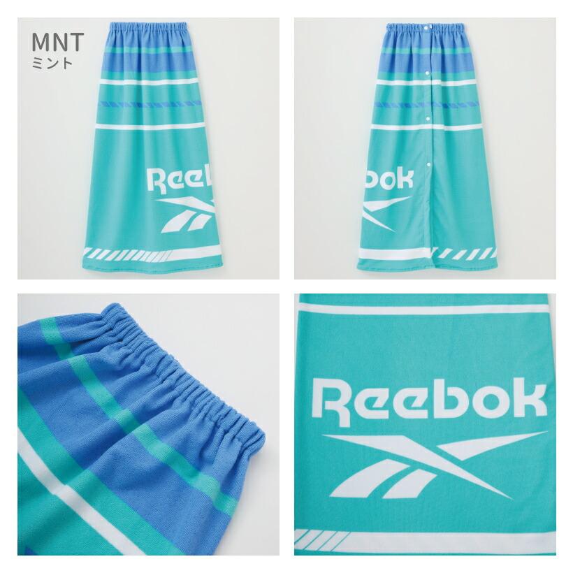 Reebok（リーボック） キッズ ラップタオル 巻きタオル プールタオル