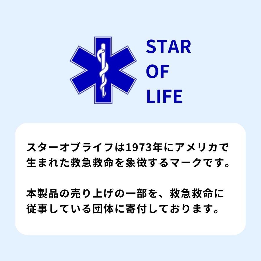 ライフジャケット（レジャー用）子供 フローティングベスト キッズ