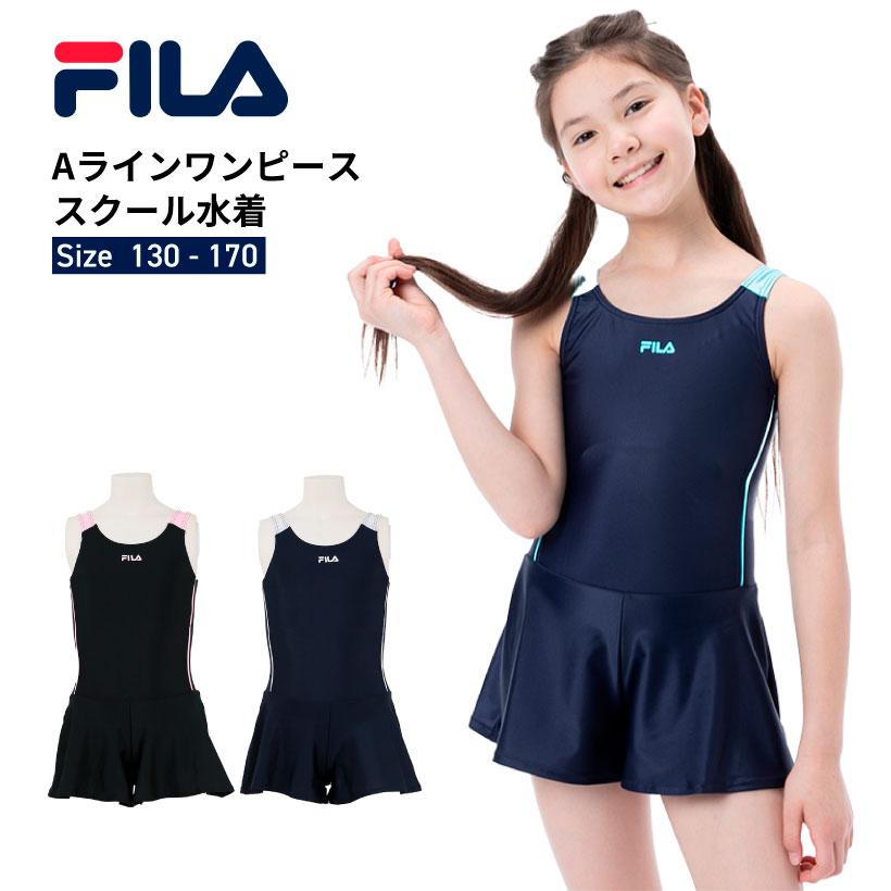Fila フィラ スクール水着 パンツ一体型 スイムウェア キッズ ジュニア スカート 小学生 女子 こども タンキニ Js 春 夏クリアランスセール おすすめ商品 Oceanweb Paypayモール店 通販 Paypayモール