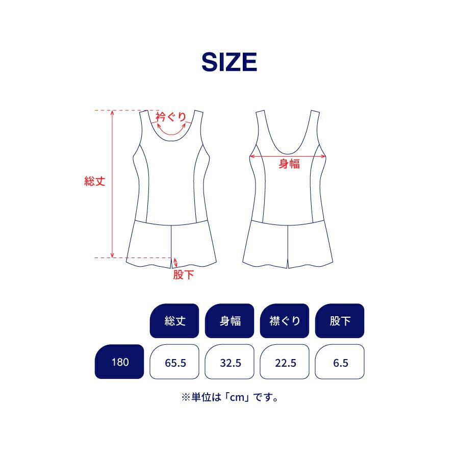 FILA（フィラ） キッズ スクール水着 水着 女の子 ワンピース Aライン