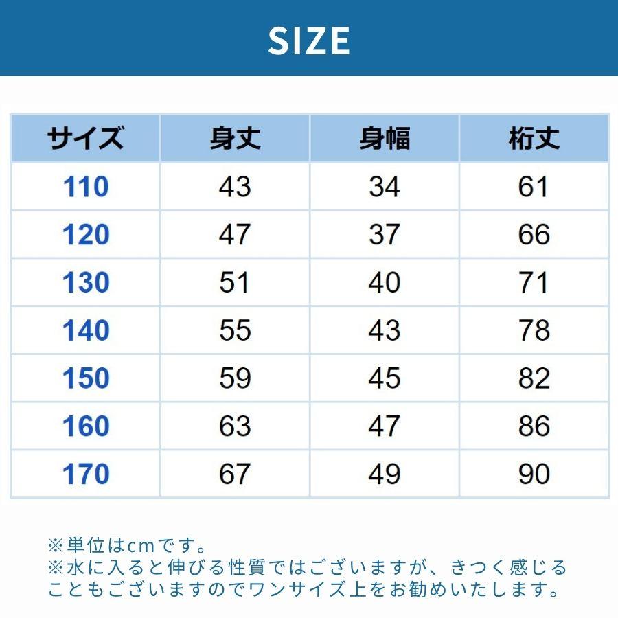 dieS　CD＆DVDセット　ダイズ ラッシュガード キッズ スクール水着 女の子 男の子 フード付き