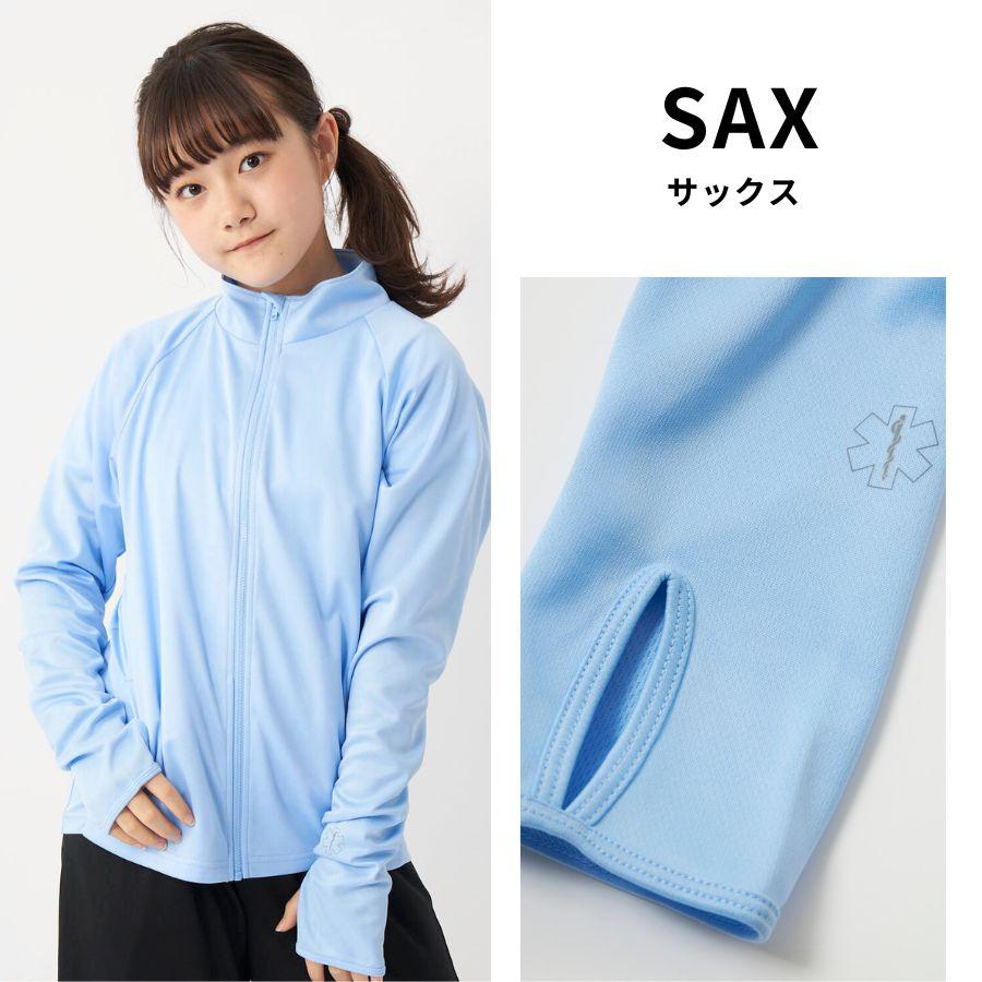 ラッシュガード キッズ スクール水着 女の子 男の子 フード付き ラッシュガード キッズ スクール水着 女の子 男の子 フード付き