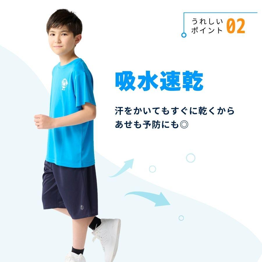 キッズ ハーフパンツ 半ズボン UVカット 子供用 ジュニア 入学
