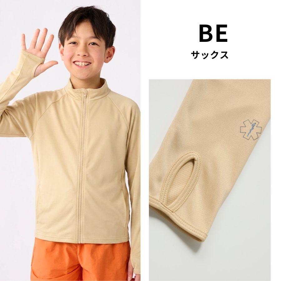 ラッシュガード キッズ スクール水着 SoLキッズUVウェア SoL ユニ