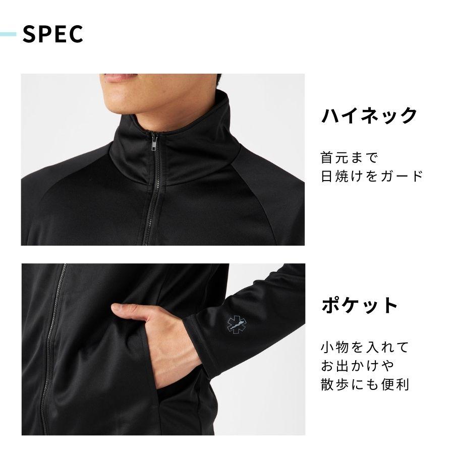 AQUART1,2,3,4,5 セット ラッシュガード メンズ UVウェア SoL UVカット水陸両用 S M L LL