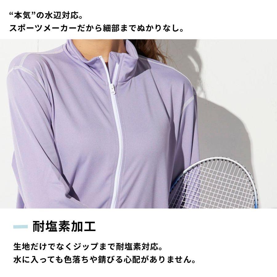 AQUART1,2,3,4,5 セット ラッシュガード メンズ UVウェア SoL UVカット水陸両用 S M L LL