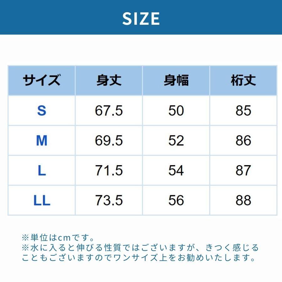 ラッシュガード メンズ UVウェア SoL UVカット水陸両用 S M L LL