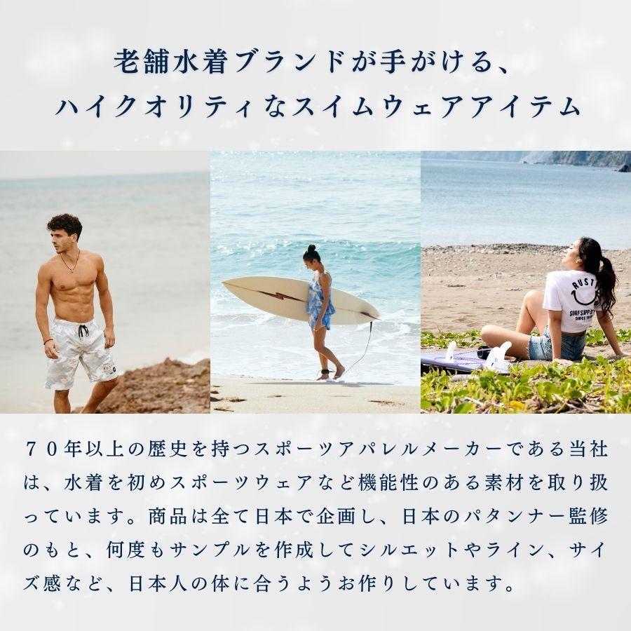 ラッシュガード メンズ UVウェア SoL UVカット水陸両用 S M L LL